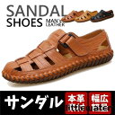 サンダル ビーチサンダル サマーシューズ 軽量 通気 おしゃれ カジュアル 歩きやすい 本革コンフォートサンダル 夏