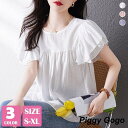 【スーパーセール限定】ブラウス レディーストップス 半袖 夏服 フレアスリーブ ビジネス フォーマル オフィス 無地大人 フリル シフォンブラウス カジュアル ブラウスシャツ