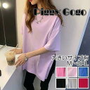 トップス レディース 袖あり Tシャツ 半袖 カジュアル おしゃれ 可愛い クルーネック カットソー サイドスリット 細見え 薄手 ピンク ブルー ブラック ホワイト
