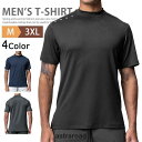 野球 アンダーシャツ 大人 半袖 ハイネック tシャツ メンズ ゴルフウェア スポーツ インナー ポロシャツ モックネックシャツ