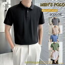 ゴルフウェア ポロシャツ メンズ 半袖 服 春秋 Tシャツ 制服 仕事 ビジネス 父の日 通勤 紳士服 作業服 ゆったり スポーツ プレゼント カジュアル 夏
