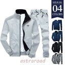 【スーパーセール限定】ジャージ メンズ 上下 春服 スウェット上下 セットアップ ゴルフウェア 上下セット ジャケット トレーニングウェア 秋 秋服 冬 長袖 ...