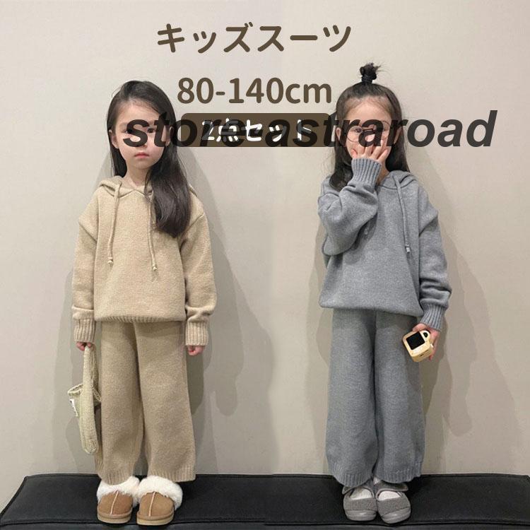 子供服 女の子 ジャージ ガールズ キッズ服 2点セット スポーツウェア 長袖 フード付き パーカー パン..