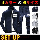 スウェット 上下 パーカー ジャージ パンツ 上下セット セットアップ メンズ レディース 暖か ダンス チーム ルームウェア 部屋着 パーカー