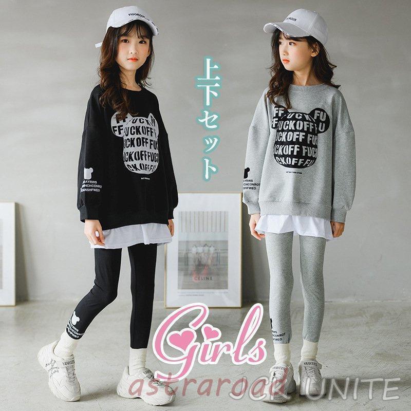 子供ジャージ スウェット キッズ パーカー 女の子 上下セット 2点 セットアップ 春 秋 運動会 ダンス トレーニングウェア スポーツウェア キッズ 中学生 高校生