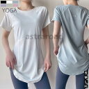 ヨガウェア トップス ロング丈 半袖 ヨガTシャツ 体型カバー レディース シンプル スポーツウェア 通気 速乾 ゆったり ジム フィットネス トレーニング