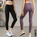 ヨガウェア ヨガ レギンス ヨガパンツ 着圧 ハイウエスト レディース スポーツ タイツ ヨガスパッツ フィットネスウェア ホットヨガ マラソン トレーニング