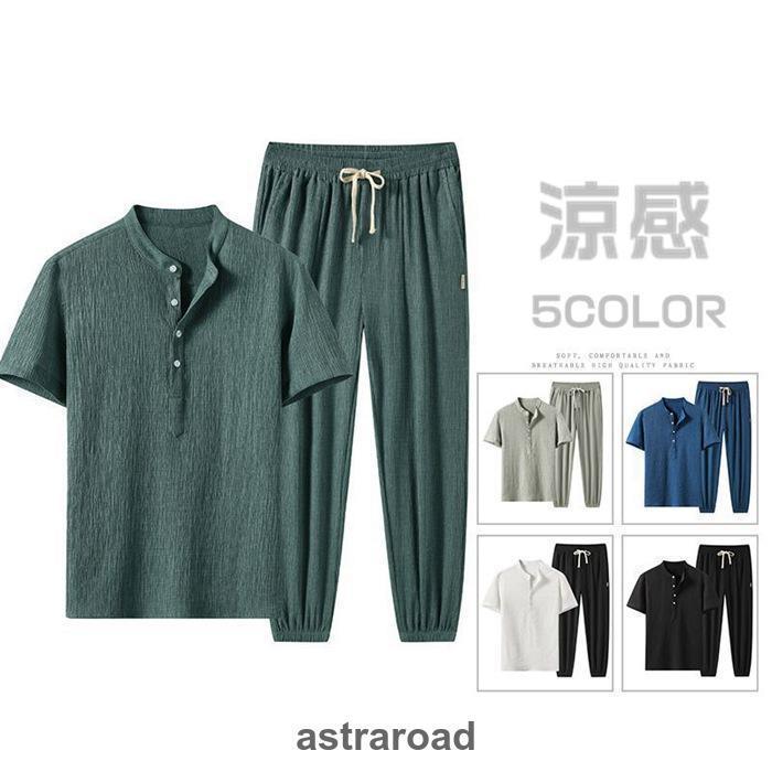 綿麻 上下セット メンズ 涼感 セットアップ ロングパンツ 半袖トップス スポーツウェア 麻 カジュアル 夏 トレーニングウェア
