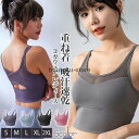 ヨガウェア レディース スポーツブラ ブラ 揺れない 着脱しやすい ノンワイヤー フィットネス ヨガ ホットヨガ ジム スポーツ トレーニング