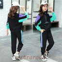 ジャージ キッズ 女の子 上下 長袖 春秋 子供服 セットアップ パーカー tシャツ ロングパンツ 長ズボン 韓国子ども服 スポーツウェア 可愛い おしゃれ