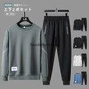ジャージ メンズ 上下セット スウェット セットアップ おしゃれ 吸汗 長袖 スポーツウェア パーカー ゆったり 春秋冬 通勤 通学 運動着 部屋着 ゴルフウェ...