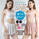 レディース ヨガウェア パンツ レギンス ブラ パーカー ジム フィットフィット 通気 トレニング スポーツウ
