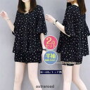 セットアップ レディース 春夏新作 半袖Tシャツ トッド柄 ショット丈パンツ 2点セット スウェットセット スポーツウェア 運動着 部屋着 ジャージ夏