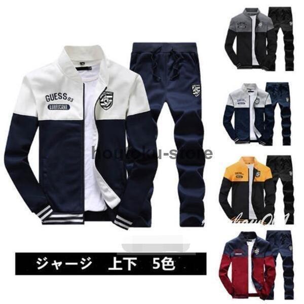 ジャージ セットアップ メンズ 上下セット スポーツウェア パーカー 長袖 2点セット 運動着 スウェット..