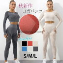 レディース ヨガウェア パンツ レギンス ジム フィット 通気 トレニング スポーツウェア ランニングウェア