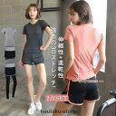 スポーツウェア レディース Tシャツ おしゃれ トレーニングウェアセット ヨガウェア 上下セット ランニングウェア