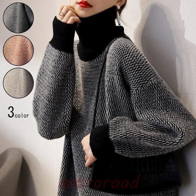 ニットハイネックニットニットレディ...