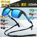 スポーツサングラス レンズ クリップオン ワイド型 メガネにつける オーバーグラス UVカット ゴルフ 野球 スポーツ(4)