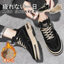 スニーカー メンズ ショートブーツ ランニングシューズ 裏起毛 裏ボア 暖かい カジュアル おしゃれ 歩きやすい 登山靴 黒 厚底 散歩 通学 通勤