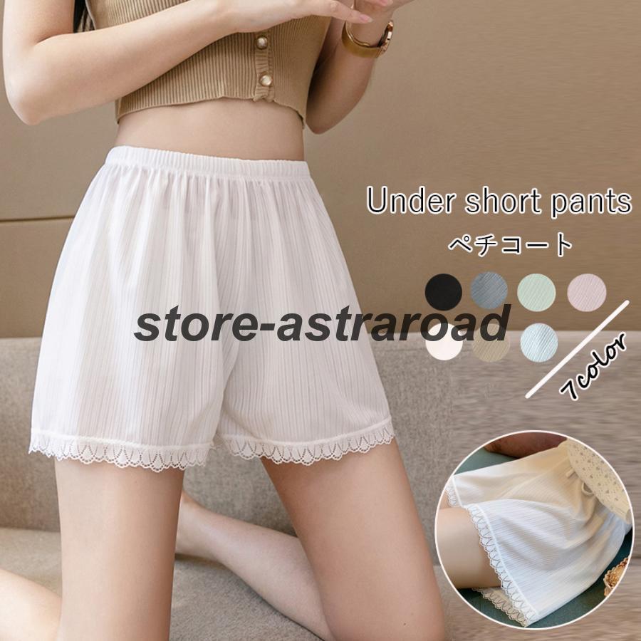 ペチパンツ レース付き インナーパンツ