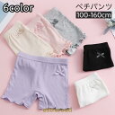ペチパンツ インナーパンツ ペチコート 下着 キッズ ジュニア 子供 女の子 リブ メロウフリル リボン 見せパン ガールズ 肌着 シンプル かわいい 夏