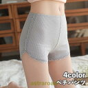 ペチパンツ 裾レース インナーパンツ ペチコートパンツ タップパンツ ショートパンツ レディース 女性 インナー 下着 リブ 安全パンツ シンプル 婦 夏