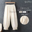 ペチパンツ レディース 40代 キレイ レース 綿 重ね着 インナー パンツ ロング丈 ボトムス ロングパンツ 春 夏 コットン 白 黒 大きいサイズ 可愛い