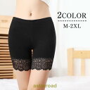 タップパンツ ペチコート ペチパンツ レディース 女性下着 インナーパンツ パンツ ショーツ 裾レース 無地 単色 シンプル ボックスショーツ チラ見 夏