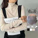 シースルー シアートップス チュール ブラウス カットソー 夏 Tシャツ レディース 薄手 透け感 長袖 ハイネック インナー 重ね着