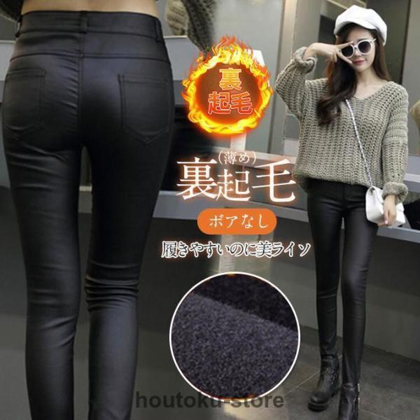 【スーパーセール限定】レザーパンツ レディース フェイクレザー ロングパンツ ハイウェスト カジュアル 細身 スキニー 美脚 脚長 美尻 裏起毛 2タイプ 秋冬 大きいサイズ