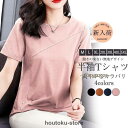 Tシャツ レディース 半袖 インナー ブラウス クルーネック プルオーバー ゆったり 大きいサイズ シンプル 無地 着痩せ おしゃれ 夏 通勤 ママ