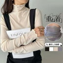シアートップス Tシャツ レディース シースルー チュール ブラウス カットソー 夏 薄手 透け感 長袖 ハイネック インナー 重ね着