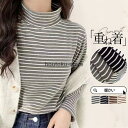 Tシャツ レディース カットソー 長袖 裏起毛 裏ボア 暖かい トップス ハイネック インナー 重ね着 レイヤード ティーシャツ 秋 春 冬