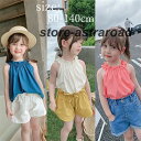 ことも服 襟フリル タンクトップ キッズ 女の子 インナーウェア 肌着 裾チュール ノースリーブ Tシャツ 夏 キッズ タンクトップ キャミソール トップス