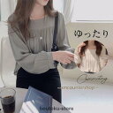 ブラウス レディース シフォン インナー 通勤 OL 春夏秋 フォマール 結婚式 卒業式 二次会 tシャツ 長袖 ゆったり シャツ 30代 50代 40代