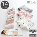 【スーパーセール限定】ボックスショーツ 3枚セット キッズ ジュニア ベビー 女の子 インナー ショーツ 下着 プリント 通気性 ボーイレッグ ボクサーパンツ デザイン豊富 夏