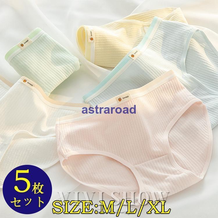 【スーパーセール限定】セット キッズ ショーツ 綿女児ショーツ パンツ 子供 下着 女の子 インナー 子ども 肌着 コットン