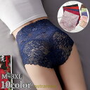 【スーパーセール限定】ショーツ 単品 ボックスショーツ ボーイレッグ ハイウエストショーツ レディース 女性用 インナー 下着 パンツ 大きいサイズあり フルバッグ レース 夏