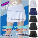 ゴルフスカート 見せパン付き レディース 女の子 プリーツスカート 女性用 ゴルフウェア GOLF ミニスカート スポーツ ゴルフ用品