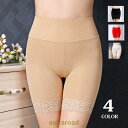 ペチパンツ タップパンツ レディース 女性 婦人用 インナー 下着 ペチコートパンツ 透け防止 レース 花柄 上品 おしゃれ 夏