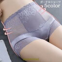 ガードルショーツ インナー レディース 女性用 パンツ ハイウエスト ボックスショーツ レース シェイプアップ ヒップアップ 引き締め ぽっ 夏