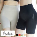 ガードルショーツ ショーツ ソフトガードル ボックスショーツ ボクサーショーツ 下着 レディース 女性 インナー パンティ パンツ ショートスパッツ 夏