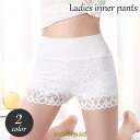 タップパンツ ペチパンツ ペチコート レディース レース インナーパンツ ショートパンツ 女性下着 透け防止 かわいい おしゃれ シンプル エレガント 夏