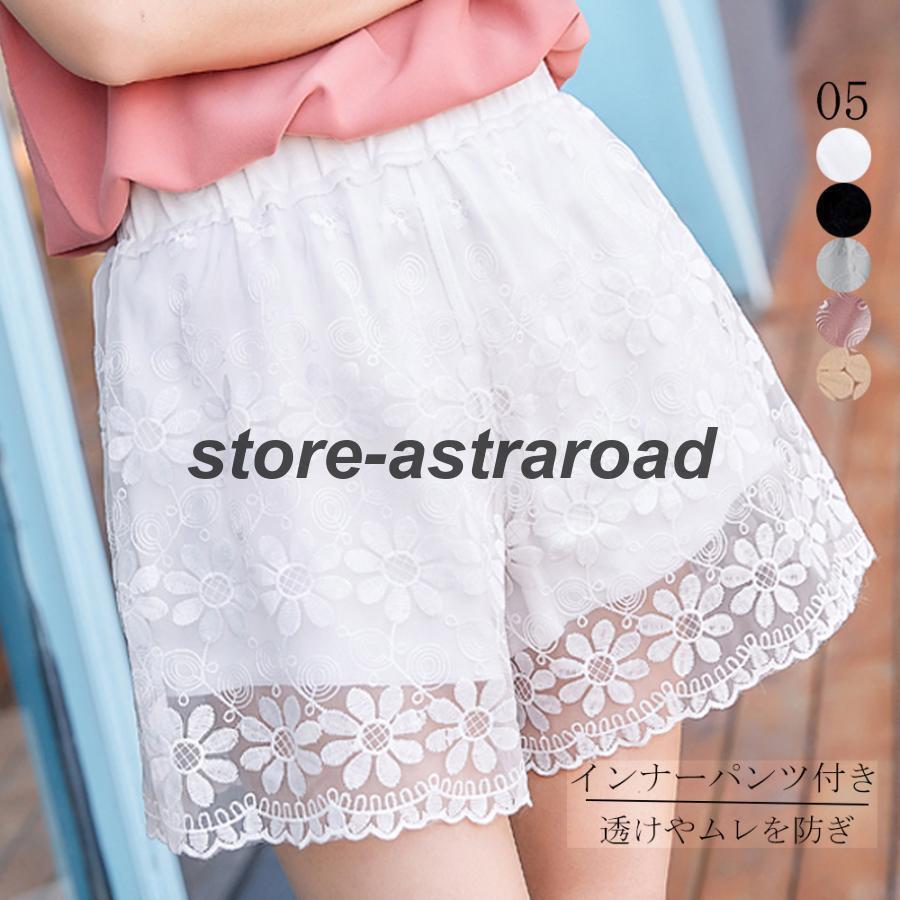 ペチパンツ 3分丈パンツ ショートパンツ 夏 レース レディース インナーパンツ 透け防止 おしゃれ
