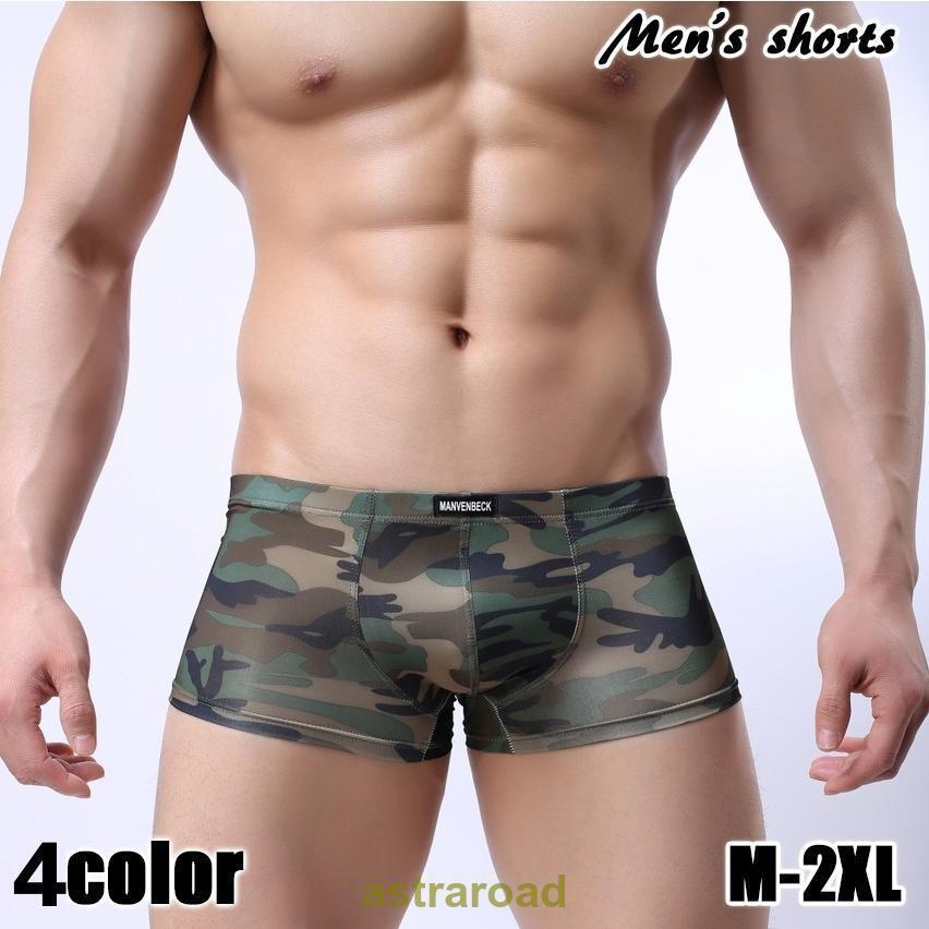 ボクサーパンツ 単品 ローライズ ボックスショーツ パンティー メンズ インナー ボクサーフ 男性下着 ..