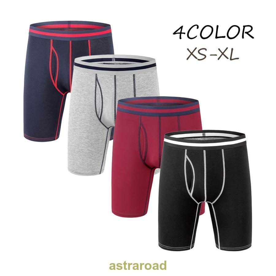 ロングボクサーパンツ メンズ ショーツ パンツ ボクサーパンツ インナー カジュアル シンプル ライン ..