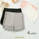 ペチパンツ タップパンツ レディース インナー ボトムス ショート丈 ペチコート レースつき リブ ショーツ パンティー 下着 アンダーウエア 無地 夏