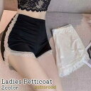 ペチコート ぺチパンツ レディース 女性 婦人 下着 インナー ランジェリー 黒 白 レース 見せパン おしゃれ かわいい シンプル スカート ワンピ 夏