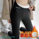裏起毛 レギンス レギンスパンツ レディース レギパン もこもこ パンツ 裏起毛パンツ スパッツ インナー ボトムス スキニー 暖かいパンツ ボア ハイウエスト...