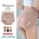 ショーツ ハイウエスト レディース レース パンツ 深履き 深め 股上深め ハイウエストショーツ パンティー 下着 インナー ランジェリー 単品 綿混 冬